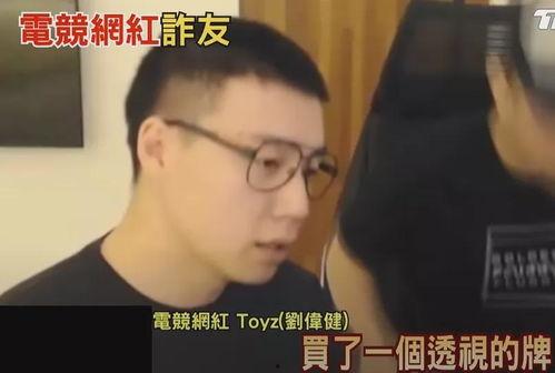 明星网红骗几百万,明星效应下的百万陷阱