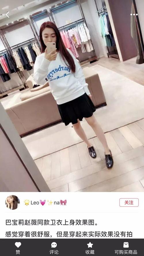 明星网红同款恤衫女,明星加持下的时尚新宠