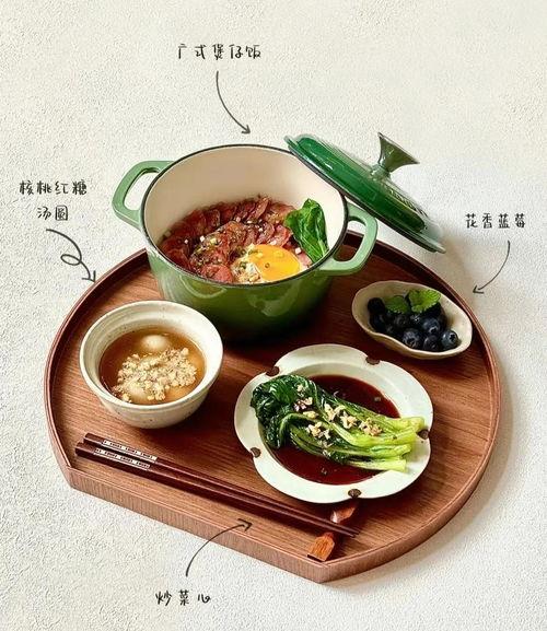 今日晚餐吃瓜,美食时光尽享