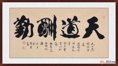 天道酬勤明星网红,揭秘网红明星的奋斗之路