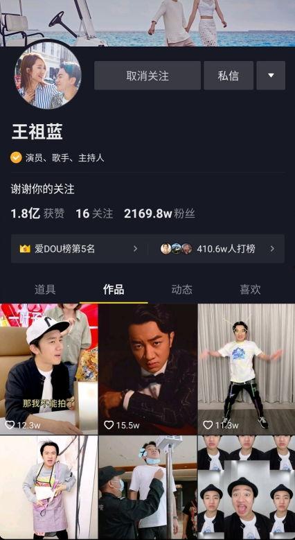 明星网红直播带货好处,明星网红助力消费新体验