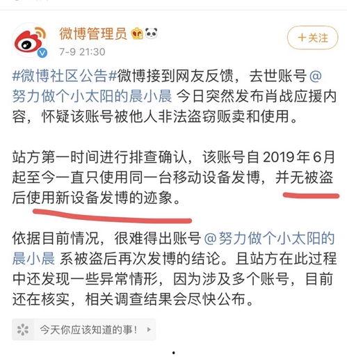 郑州今日吃瓜事件始末,一场网络热议背后的真相与反思