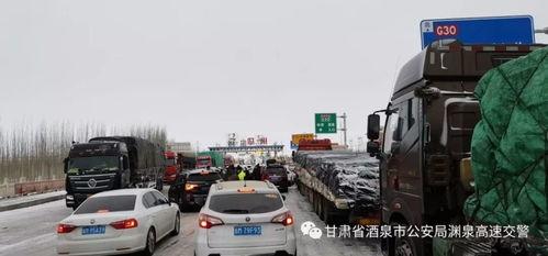 瓜州今日高速路况,畅通无阻，安全出行保障