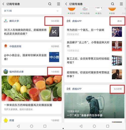 今日头条热门吃瓜,揭秘娱乐圈最新八卦风云