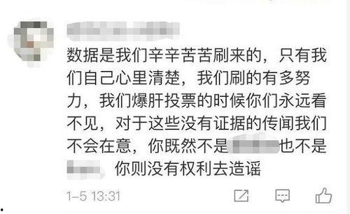 明星网红说说短句文案搞笑,明星界的“段子手”日常