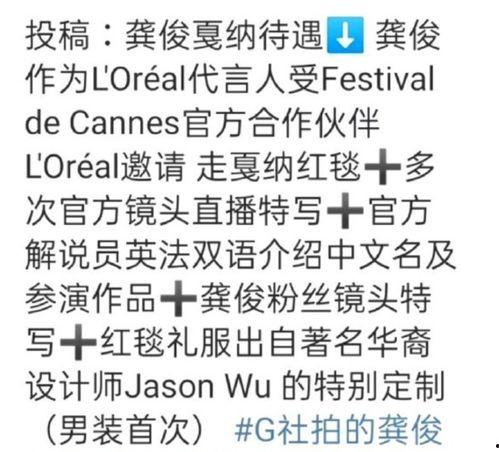 明星网红说说短句文案搞笑,明星界的“段子手”日常
