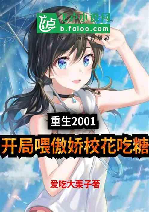 今日宜吃瓜小说番外,宜吃瓜小说番外篇