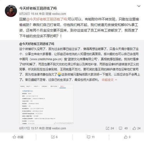 今日疫情吃瓜总结报告,追踪热点，洞察疫情下的社会现象