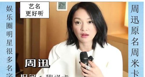 明星网红谁去济南了啊,明星网红最新动态揭秘