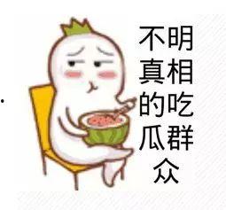 今日吃瓜群众网站,揭秘娱乐圈最新热点事件
