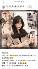 所有明星网红聚集地