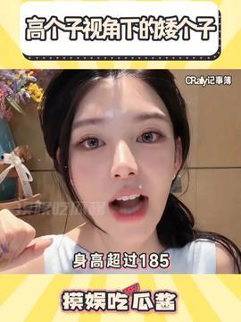 今日吃瓜主页,揭秘娱乐圈最新热点事件