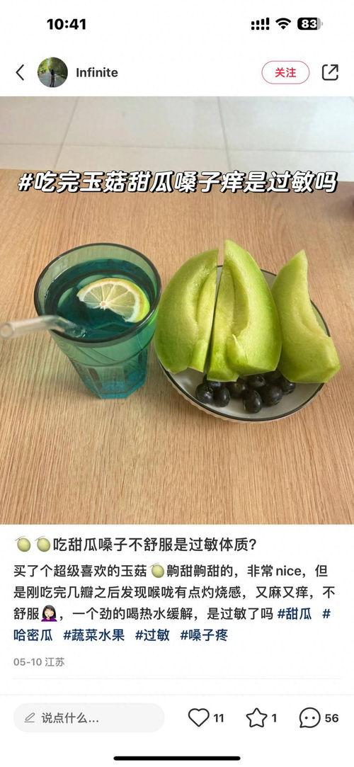 在线今日吃瓜