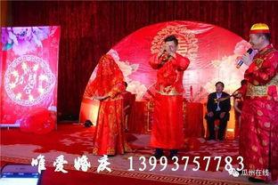 瓜州今日婚礼