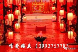 瓜州今日婚礼