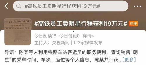 明星网红漏税罚款500万,500万罚款揭开娱乐圈税务黑洞