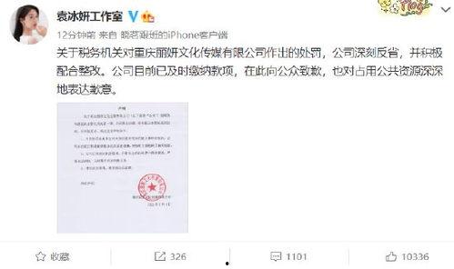 明星网红漏税罚款500万,500万罚款揭开娱乐圈税务黑洞
