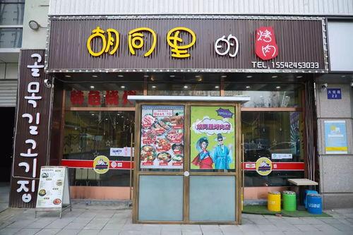 明星网红美食店推荐店名,网红打卡必去！明星推荐美食店名大盘点