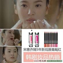 口红电视剧,揭开电视剧口红的神秘面纱