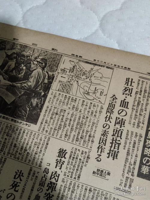 瓜岛今日新闻,今日新闻聚焦冲突升级
