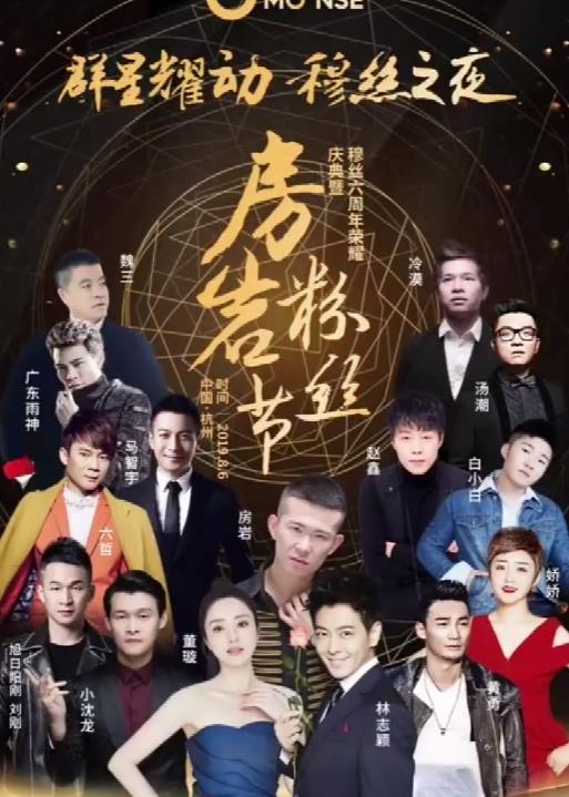 结婚请哪些明星网红合适,打造梦幻婚礼盛宴