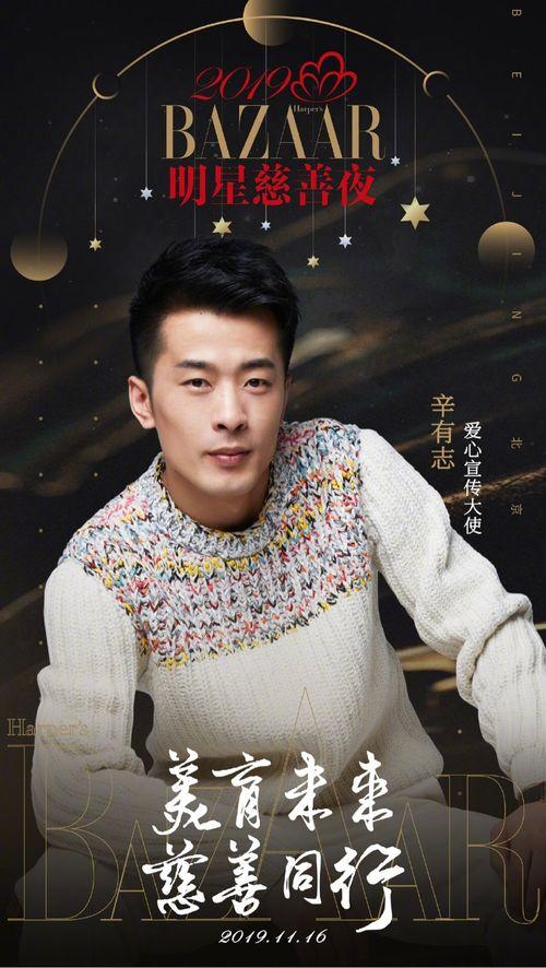 结婚请哪些明星网红合适,打造梦幻婚礼盛宴