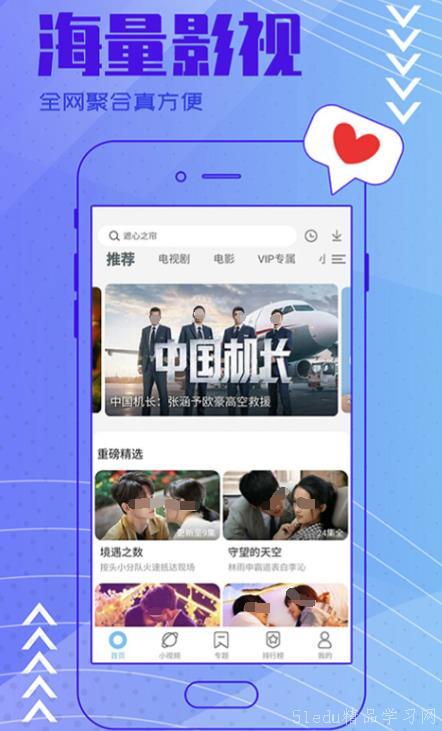 瓜哥今日播报视频下载免费,免费下载今日播报视频，独家攻略大公开！