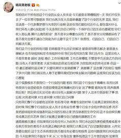 规范明星网红行为的措施,构建清朗网络空间新举措