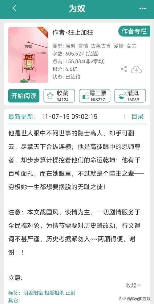 今日头条最甜的瓜,最甜瓜子的甜蜜故事