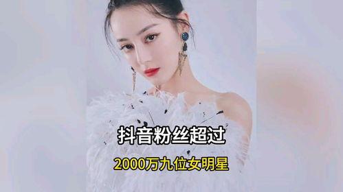 你关注的都是明星网红,热点追踪，星光熠熠