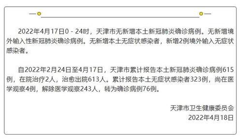 瓜州今日最新疫情通报图,多维度数据揭示防控态势