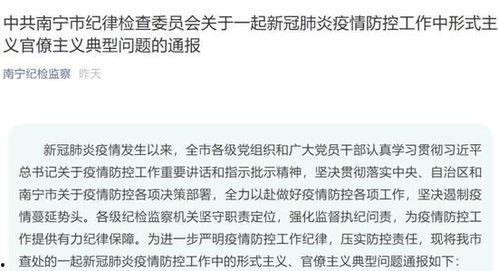 瓜州今日最新疫情通报图,多维度数据揭示防控态势