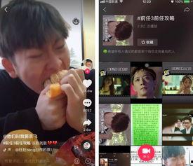明星网红同框唱歌视频,网红明星同框献唱，音乐盛宴精彩瞬间