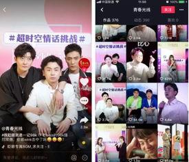 明星网红同框唱歌视频,网红明星同框献唱，音乐盛宴精彩瞬间