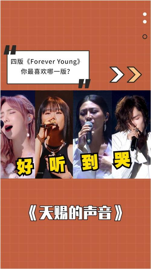 明星网红同框唱歌视频,网红明星同框献唱，音乐盛宴精彩瞬间