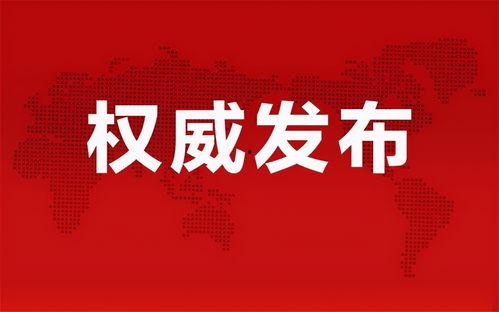 瓜州今日最新消息新闻,聚焦今日热点新闻概览