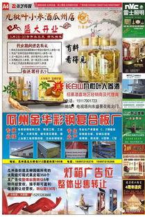 瓜州今日最新消息新闻,聚焦今日热点新闻概览