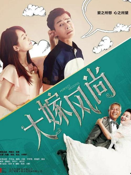 大嫁风尚电视剧,宫廷爱情传奇，权谋与爱情的纠葛