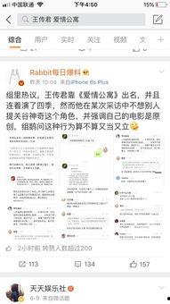 今日吃瓜每日分享微博,揭秘微博热门话题背后的真相与笑料”