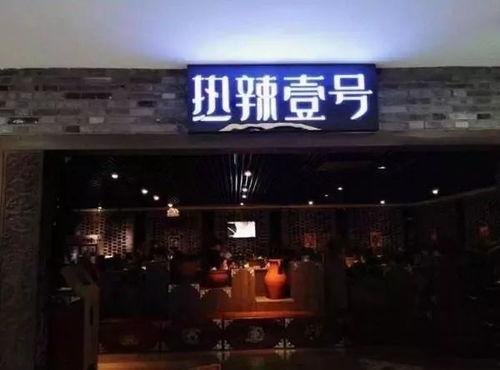 明星网红虾店哪家好吃,探寻哪家美味独占鳌头”