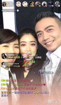 明星网红抱团视频合集下载,精彩瞬间集锦下载