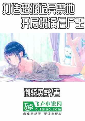 校园女明星网红小说推荐