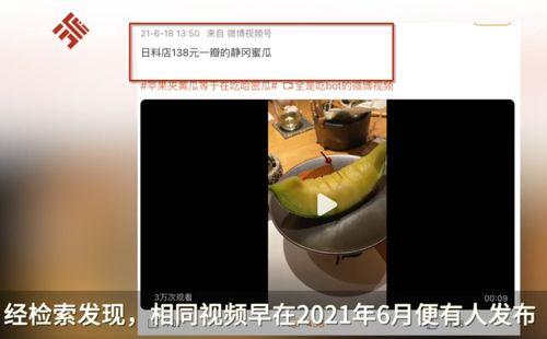 今日瓜料视频,今日热门事件深度解析