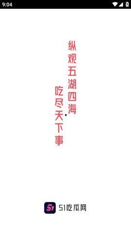 51热门大瓜今日,今日热点事件大盘点