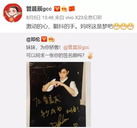 明星网红蹭奥运射击冠军,明星网红蹭热度现象解析