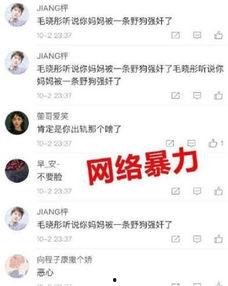 娱乐吃瓜酱分手伤害降低