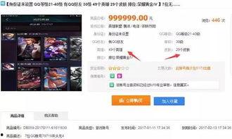 娱乐吃瓜酱账号分析