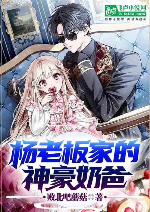 娱乐吃瓜酱玄幻类小说,一部玄幻小说的趣味解读